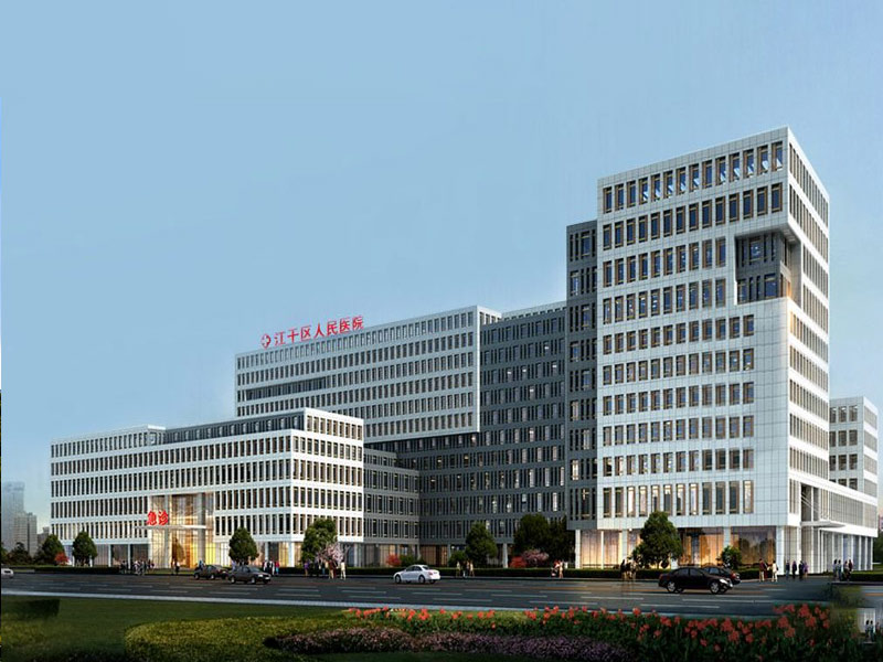 杭州市江干區(qū)人民醫(yī)院